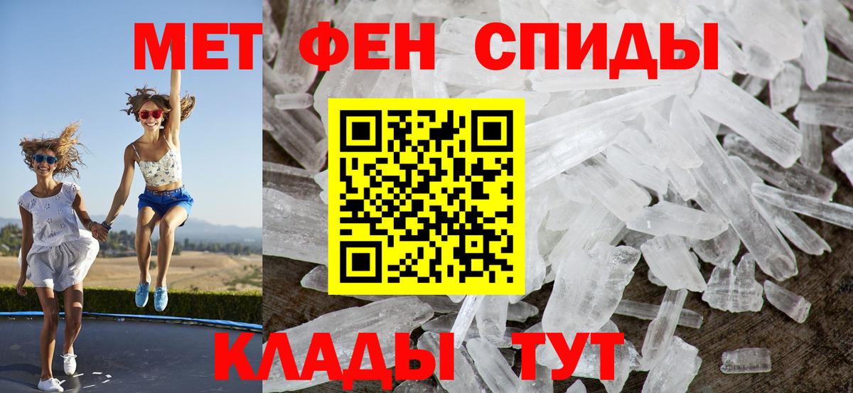 Амфетамин VHQ Сланцы
