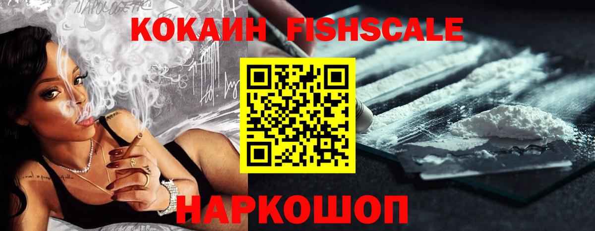 Кокаин Эквадор Сланцы