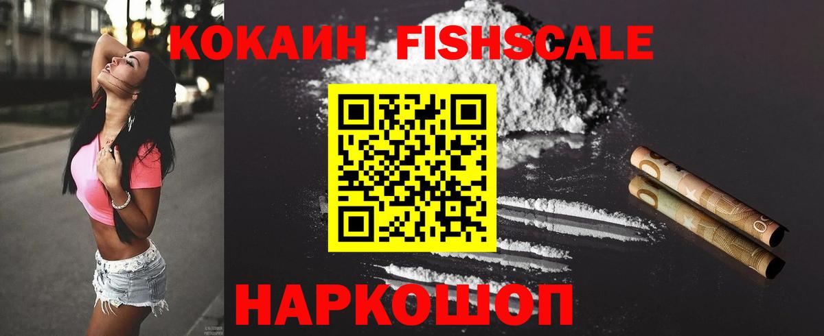 Сланцы  Cocaine 97%  Кокаин Боливия  Cocaine  Вход с VPN 
