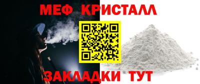 каннабис Мариинск