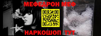 альфа пвп Малгобек