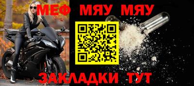 альфа пвп Малгобек