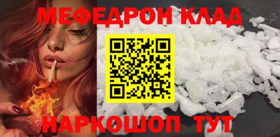 каннабис Мариинск