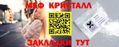 каннабис Мариинск