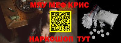 каннабис Мариинск