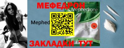 каннабис Мариинск