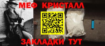 каннабис Мариинск