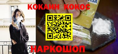 каннабис Мариинск