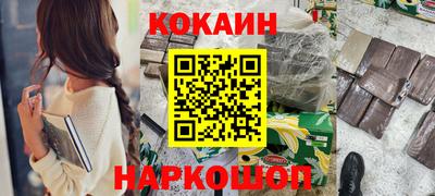 каннабис Мариинск