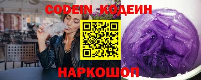 альфа пвп Малгобек