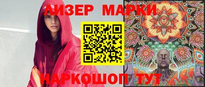 альфа пвп Малгобек