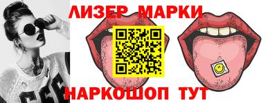 марихуана Малоярославец