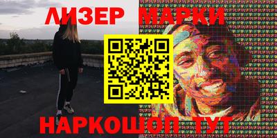 марихуана Малоярославец