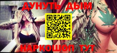 альфа пвп Малгобек