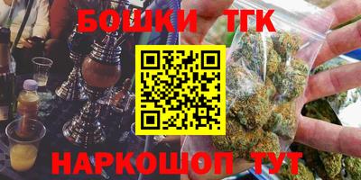 каннабис Мариинск