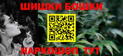 марихуана Малоярославец