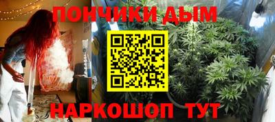 марихуана Малоярославец