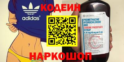 альфа пвп Малгобек