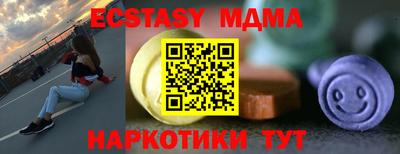 марихуана Малоярославец