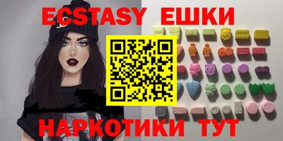 марихуана Малоярославец