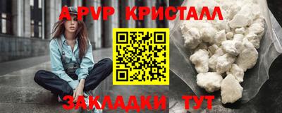 альфа пвп Малгобек