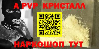 каннабис Мариинск