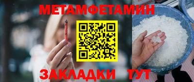 альфа пвп Малгобек