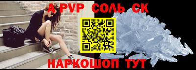 каннабис Мариинск