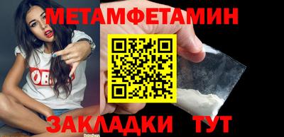 альфа пвп Малгобек
