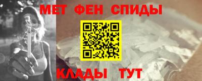 альфа пвп Малгобек
