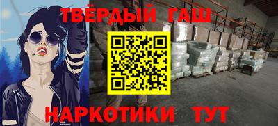 каннабис Мариинск