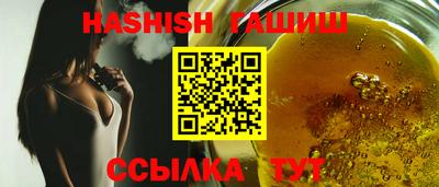 каннабис Мариинск