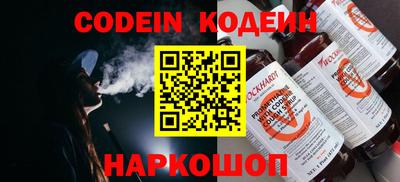 каннабис Мариинск