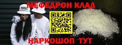 каннабис Мариинск