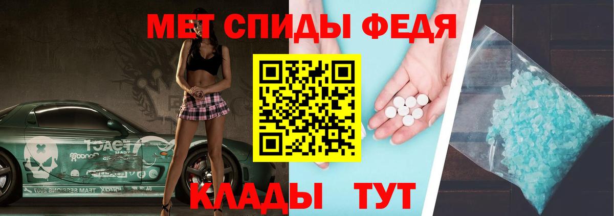 Метамфетамин кристалл  Вход с VPN  Сланцы 