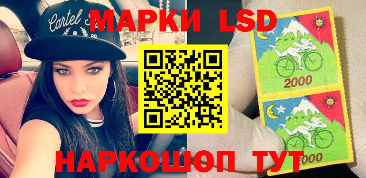 Марки N-bome 1500мкг  Марки N-bome 1500мкг  Сланцы  Вход с VPN 