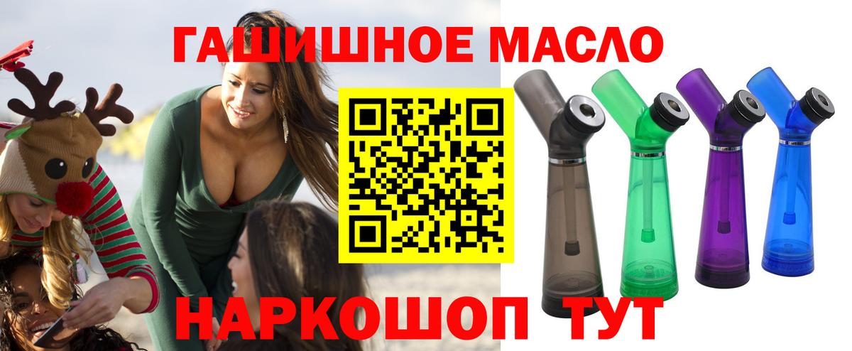 ТГК Wax Сланцы