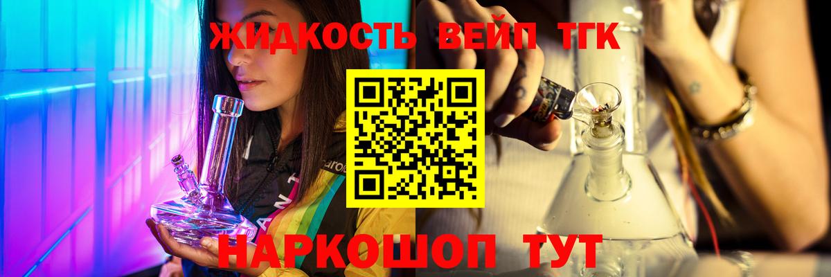 Меф кристаллы  ГАШ  Cocaine  Экстази  Вход с VPN  Сланцы  APVP СК кристаллы 