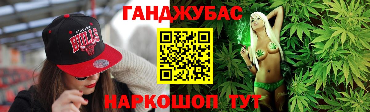 Каннабис сатива Сланцы