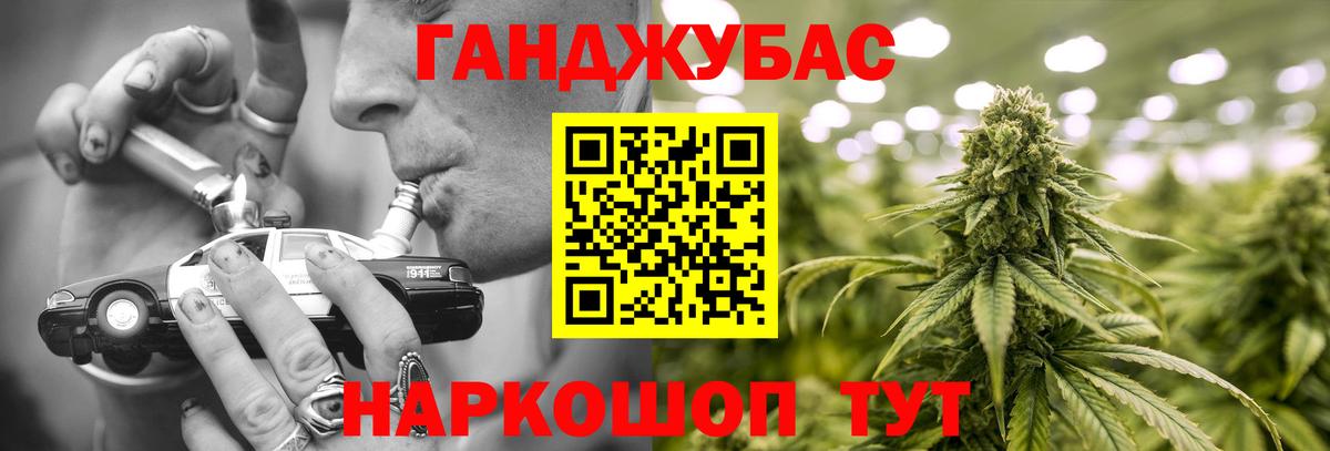 Бошки Шишки AK-47  Канабис гибрид  МАРИХУАНА семена  Сланцы  Вход с VPN  Марихуана Bruce Banner 